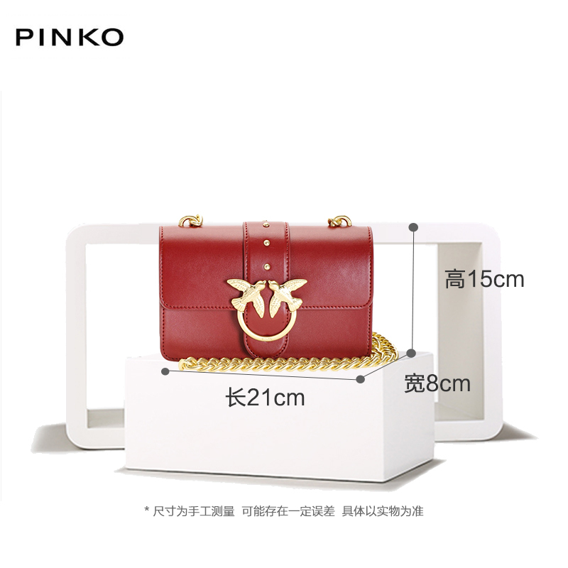QH Pinko 品高 女士Love系列Simply深红色斜挎包 1P21ED-Y5FFR40