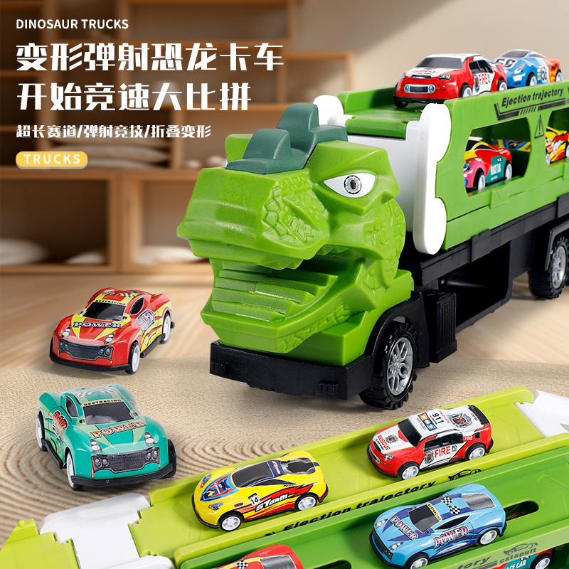 弹射恐龙车2027高清大图