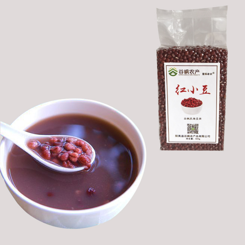 晋阳老农红小豆2斤真空装 红豆八宝粥小红豆五谷杂粮