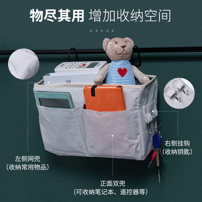 家柏饰(CORATED)床头收纳挂袋床边挂式置物袋布艺大学寝室宿舍上铺收纳袋高清大图