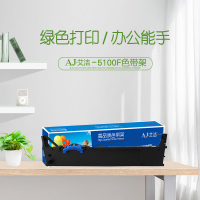 艾洁 5100F色带架黑色 适用 OKI 5100F 5150F 5150FS 5200F 5500F 5500FS