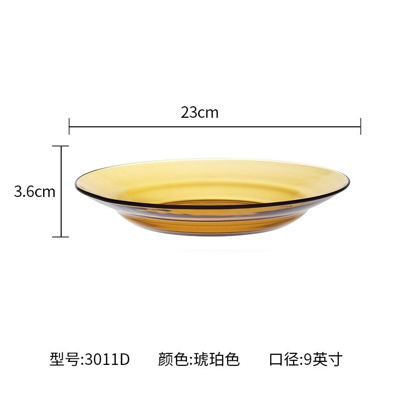 [Duralex多莱斯]法国原装进口 欧式西餐菜盘子饺子深汤盘零食盘 23*3.6cm 琥珀色3011D-2只装