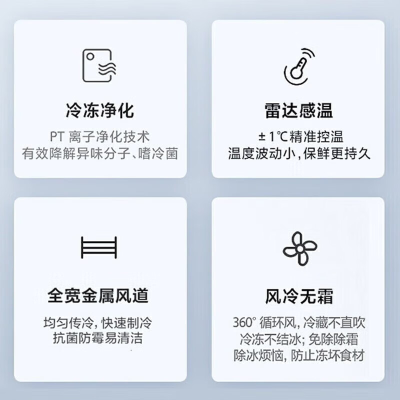 美的冰箱BCD-521WSGPZM墨兰灰-微澜