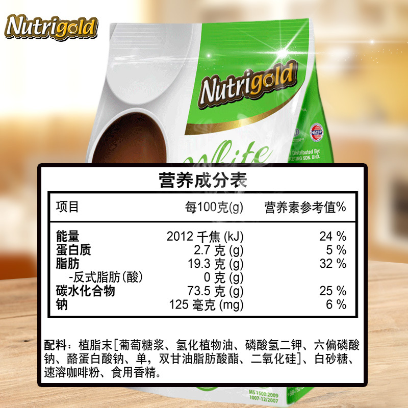 [马来西亚]原装进口诺思乐三合一白咖啡榛果味30g*15包