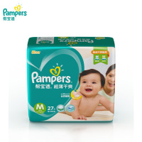 帮宝适(Pampers)超薄干爽透气婴儿纸尿裤/尿不湿正品 中号M27片(6-11kg)(国产)