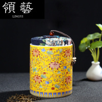 领艺 陶瓷茶叶罐 珐琅彩 趴花储茶藏茶罐 密封罐 普洱茶罐茶具配件