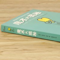 [正版]选元魔术大揭秘 零基础学入门魔术师道具教程纯手法教学大全一学就会的神奇特殊牌隐形超凡DK魔术大百科书籍