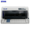 爱普生(EPSON) LQ-735KII 82列增值税发票针式打印机 195汉字/秒 1+6层复写能力 摩擦/拖纸器进纸