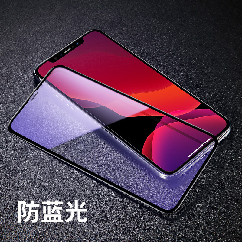 倍思(Baseus)iPhone 11钢化膜苹果XR玻璃手机贴膜防摔6.1寸全屏覆盖全包边保护膜防指纹xr防蓝光双片