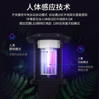 太阳能灭蚊灯户外庭院花园家用草坪室外防水捕蚊商用驱蚊神器397 TM-08YH[插地灯]