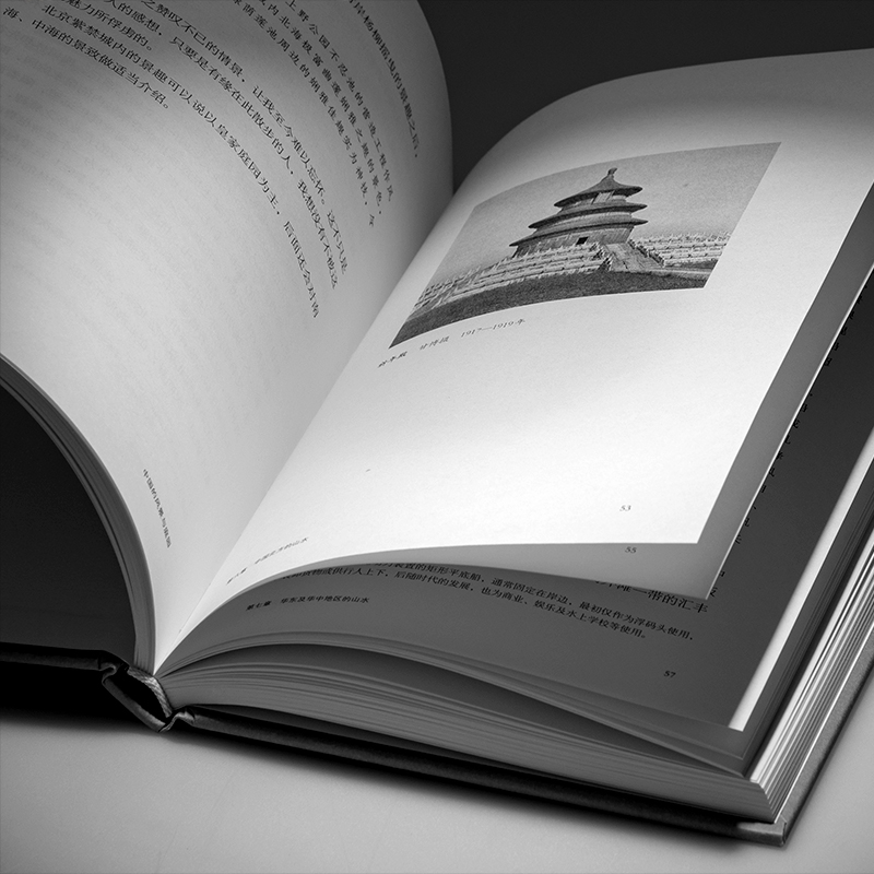 [正版]中国的风景与庭园 100余幅历史珍贵资料照片 中日文化研究资深教授徐静波倾情作序 日本学者眼中的中国人文景观书高清大图