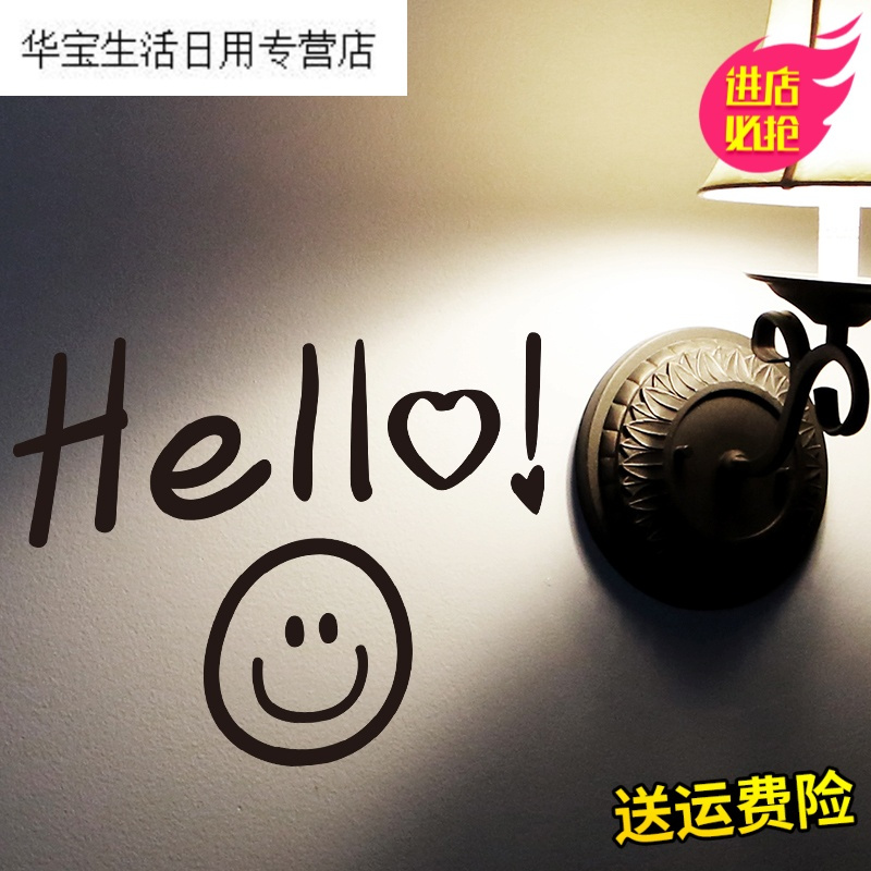 帝梦香北欧英文字母装饰ins笑脸宿舍卧室少女心房间装饰品网红布置墙贴