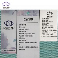 悠尔幔 毛毯 150*200cm/张