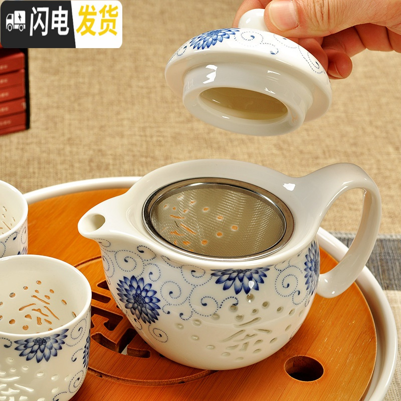 三维工匠青花瓷玲珑茶具套装陶瓷整套大壶大杯功夫茶具茶杯子茶壶红茶茶具 7件平口杯向阳花茶具