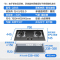 美的(Midea)燃气灶 5.0KW大火力防干烧钢化玻璃燃气灶一级能效灶具台嵌两用燃气灶JZT-Q36S(天然气)