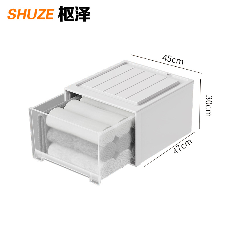 枢泽 整理箱 470*450*300mm 个高清大图