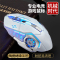 [补贴10%]游戏鼠标机械电竞游戏办公笔记本台式电脑双模