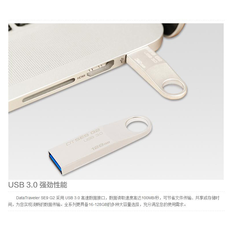 32GB U盘金士顿(Kingston) USB3.0 DTSE9G2 金属迷你型车载U盘 银色亮薄 读速100MB/s