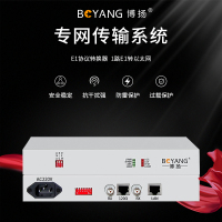 博扬 集中型协议转换器机框单端 E1协议转换器远端(桌面式)1路E1转以太网 1台价 BY-E1F1-D1
