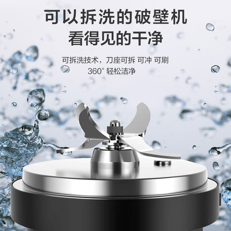 苏泊尔(SUPOR)破壁机可拆洗低音破壁家用智能预约加热破壁料理机绞肉机果汁机辅食机 单杯SP71R