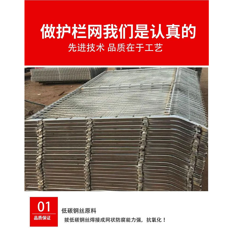 宇恒洋 防护网围栏网 1.8米*2.76米 片高清大图