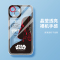 优加适用苹果14手机壳iPhone12/13/14promax星球大战保护套14Plus轻薄全包防摔软壳潮牌男款简约