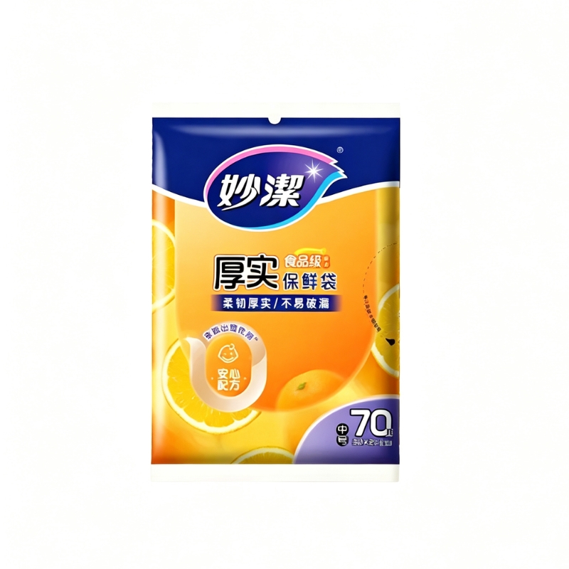妙洁 厚实食品级保鲜袋 30*20cm 70只/包高清大图