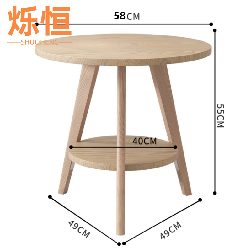 烁恒 桌子58cm张