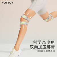 Yottoy髌骨带运动护膝女膝盖专业级保护带月半板损伤护具羽毛球跑步篮球