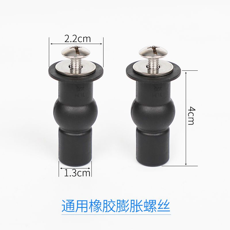 老式马桶盖螺丝马桶盖板固定螺丝螺栓坐便器配件马桶膨胀螺丝配件|【塑料膨胀6CM】金属底座一对装