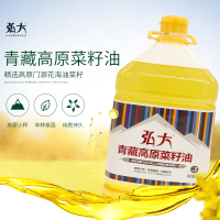 [中华特色]湟中馆 青海弘大青藏高原一级压榨菜籽油5L