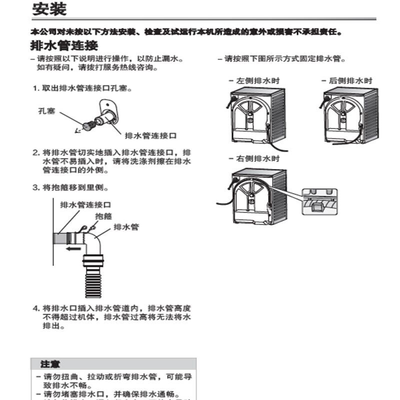 松下滚筒式热泵干衣机NH-VH1025P