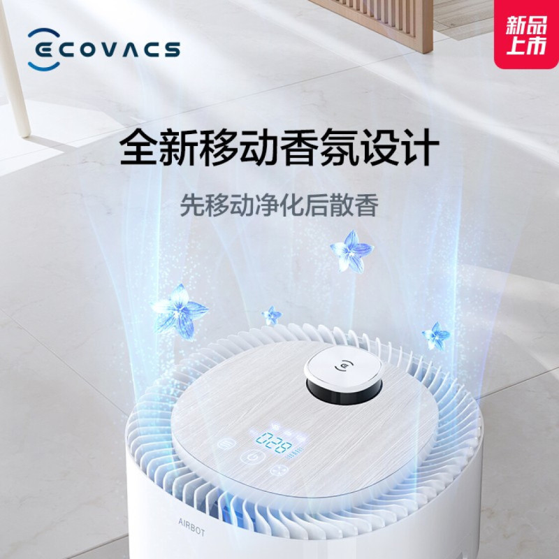 科沃斯沁宝ANDY PRO空气净化器移动机器人家用除甲醛二手烟雾霾尘