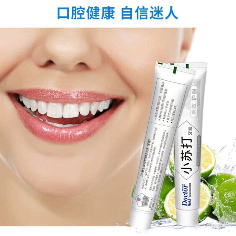 牙博士小苏打卓效护龈牙膏120g高清大图