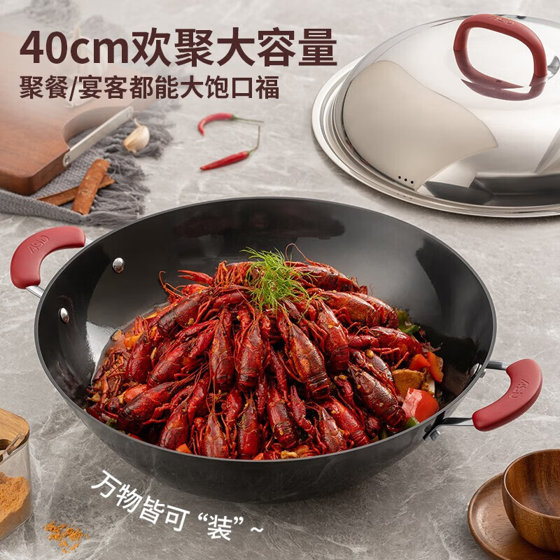 爱仕达（ASD）炒锅铁锅家用燃气灶电磁炉平底炒菜锅大铸铁锅无涂层双耳生铁锅具 大容量爆炒锅- 40cm 收藏 ￥269高清大图