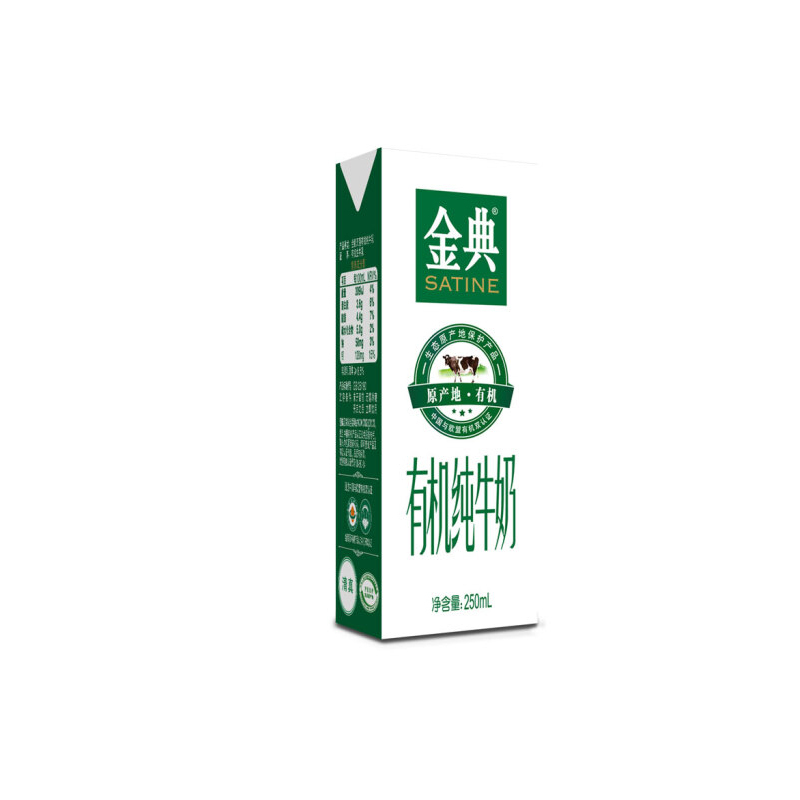 金典有机纯牛奶250ml X 12