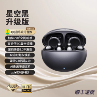 耳机耳夹开放式无线适用华为气骨传导不入耳运动跑步2025新款