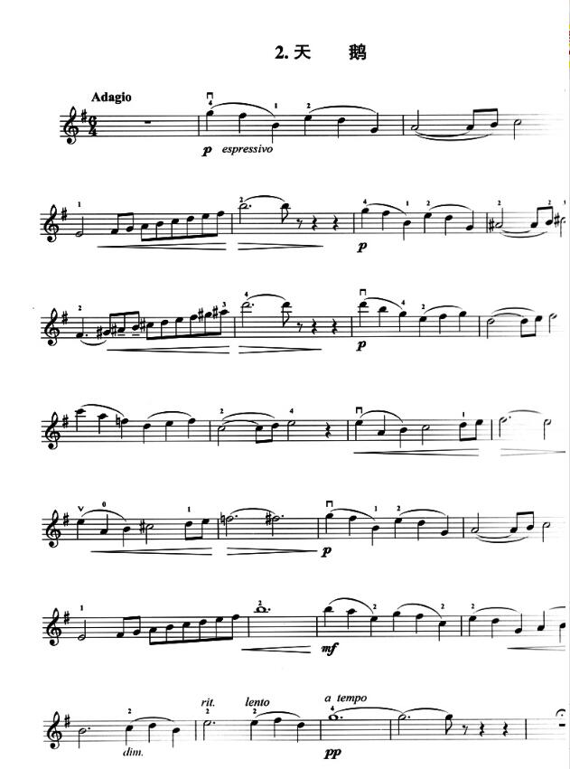 [正版]新少儿小提琴集体课教程第五5册/扫码版 邵光禄五线谱训练古经典音乐器考级曲集选谱子邵尉 上海音乐出版社 世纪出高清大图