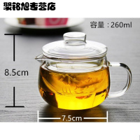 单人办公室高温玻璃迷你花茶泡茶壶透明功夫茶具小号茶壶过滤生活日用家居器皿水具水杯创意简约玻璃杯