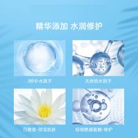 Mistine/蜜丝婷自营小蓝帽身体防晒霜隔离乳SPF50+PA+++ 70ml 水润防紫外线清爽隔离面部全身男女学生