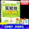物理[沪粤版] 九年级上 [正版]实验班提优训练八年级九年级上册下册物理人教版教科版沪粤版沪科版苏科版 初二初三同步练习