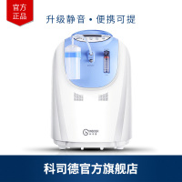 德国科司德家用制氧机老人吸氧机家庭医用孕妇便携式氧气机带雾化