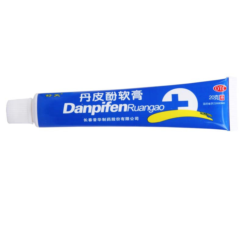 [10盒]舒笑 丹皮酚软膏 20g*10盒抗过敏药湿疹皮炎皮肤瘙痒蚊臭虫叮咬红肿