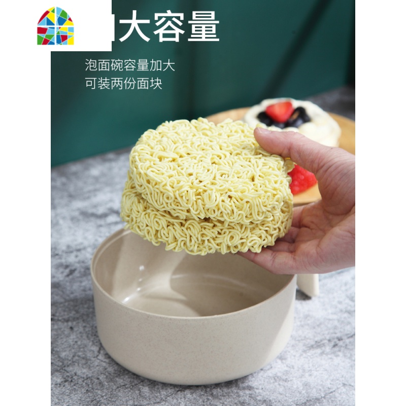 封后大号泡面碗带盖单个方便面碗筷套装小麦秸秆餐具学生宿舍饭盒 FENGH 粉泡面碗[赠筷叉勺+餐具盒+水杯+保温袋]高清大图