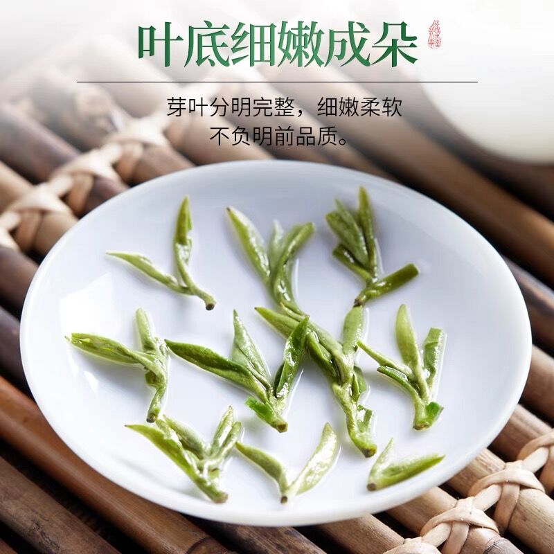 福岗碧螺春茶叶春茶2026新茶特级明前绿茶散装高级毛尖茶250g正宗高清大图