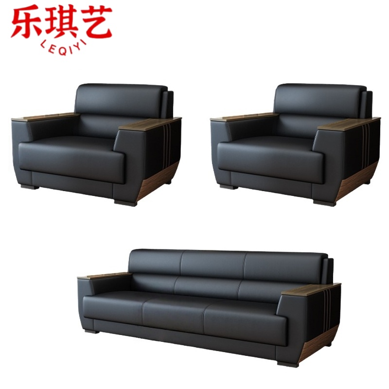 乐琪艺 办公沙发 三件 套高清大图