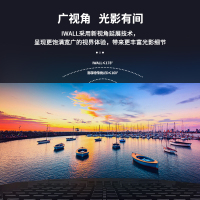 洛菲特(LOFIT)COB LED室内全彩小间距P1.25无缝拼接视频会议培训商用广告大屏幕整包套装PC12X1
