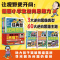 [7册]逆向思维漫画+素书 [正版]抖音同款漫画小学生逆向思维力 帮助孩子突破思维方式经典型逆向思维 实用型逆向思维 创