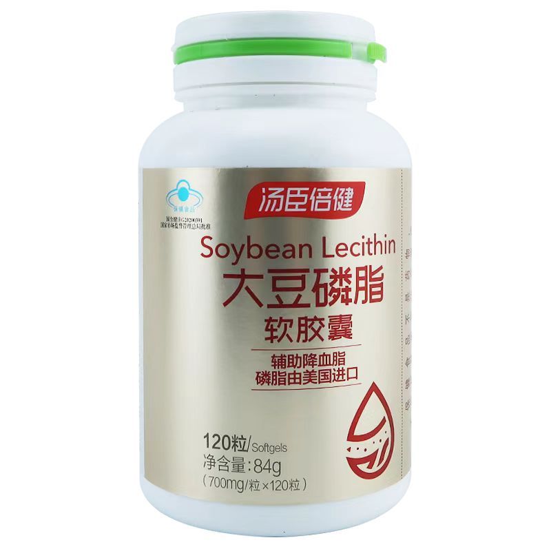 汤臣倍健大豆卵磷脂软胶囊 辅助降血脂 送礼 成人中老年人营养保健品 软胶囊磷脂 [1瓶]-120粒/瓶高清大图