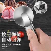 高档304不锈钢冰淇淋勺子西瓜挖球器家用商用雪糕勺8177